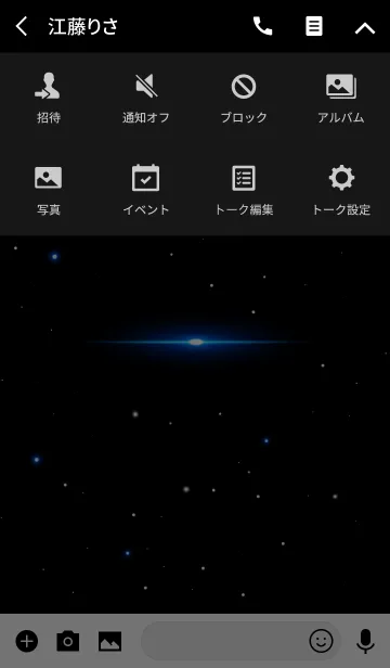 [LINE着せ替え] Starry Sky -COBALT BLUE STAR-の画像4