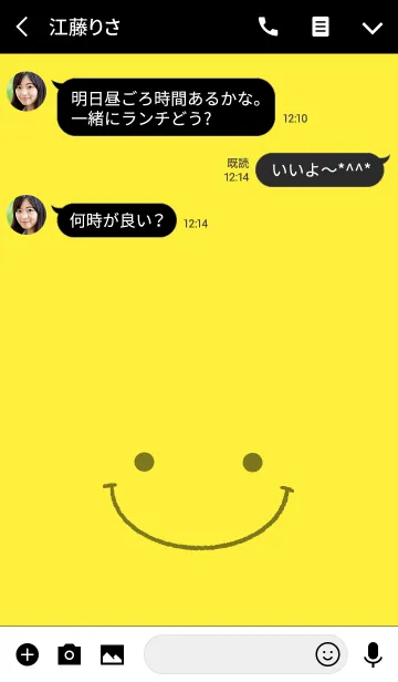 [LINE着せ替え] ビッグスマイルの画像3