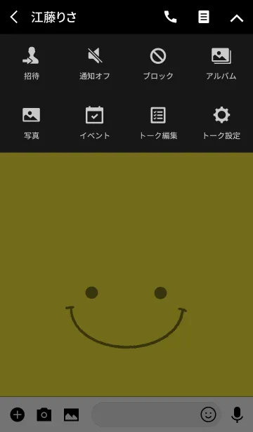 [LINE着せ替え] ビッグスマイルの画像4