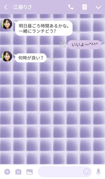 [LINE着せ替え] =Royal Lavender=の画像3