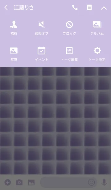 [LINE着せ替え] =Royal Lavender=の画像4