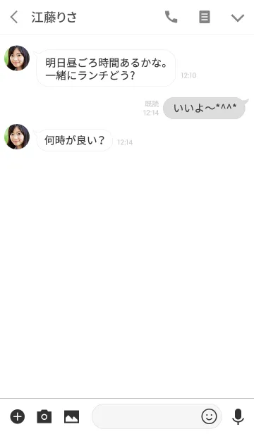 [LINE着せ替え] 「北条」用。シンプル脱力の画像3