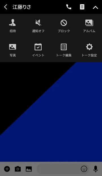 [LINE着せ替え] シンプル 青と黒 ロゴ無しの画像4