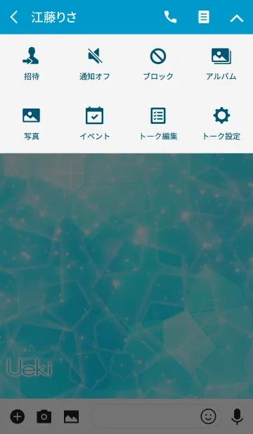 [LINE着せ替え] うえき用☆キラキラ輝く青い海と宝石☆の画像4