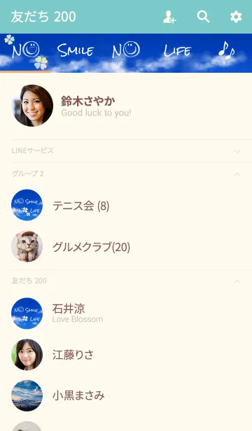 [LINE着せ替え] No Smile No Life スマイル＆幸運の4つ葉の画像2