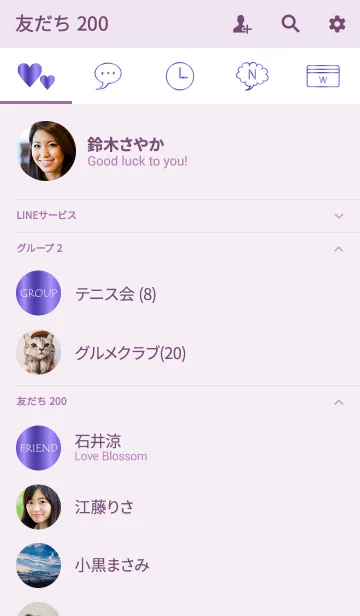 [LINE着せ替え] Simple Gradation -GLOSSY PURPLE-の画像2