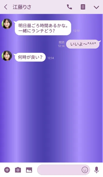 [LINE着せ替え] Simple Gradation -GLOSSY PURPLE-の画像3