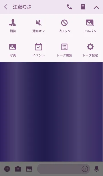 [LINE着せ替え] Simple Gradation -GLOSSY PURPLE-の画像4