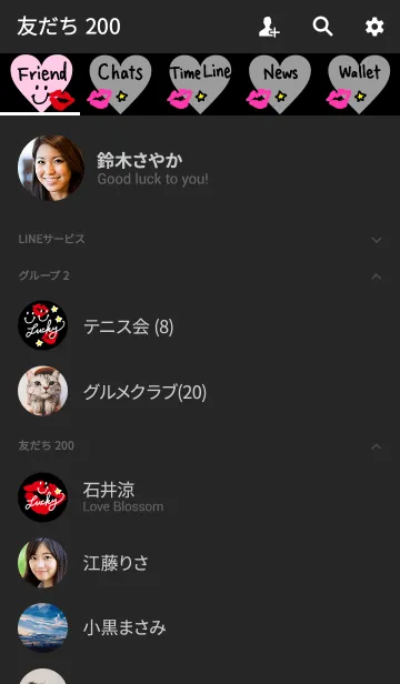 [LINE着せ替え] スマイル-キスマーク黒29-の画像2