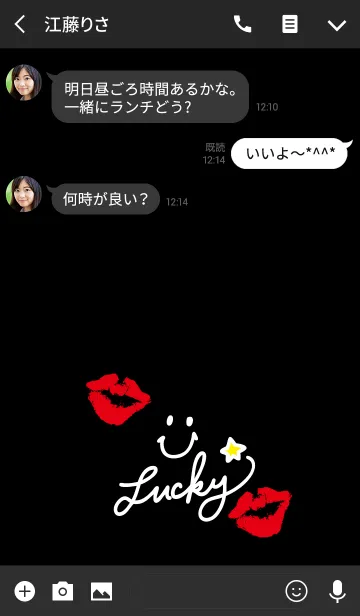 [LINE着せ替え] スマイル-キスマーク黒29-の画像3