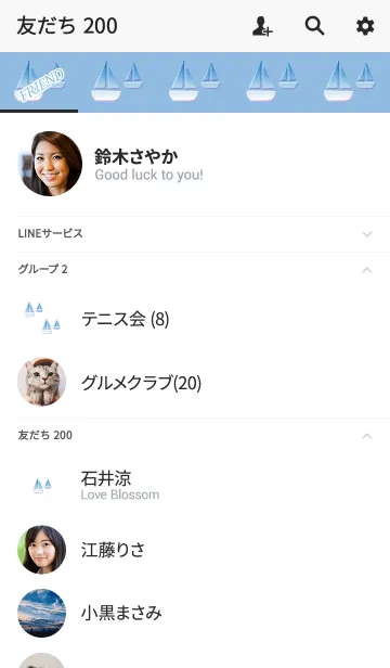 [LINE着せ替え] かっこいいヨットの画像2
