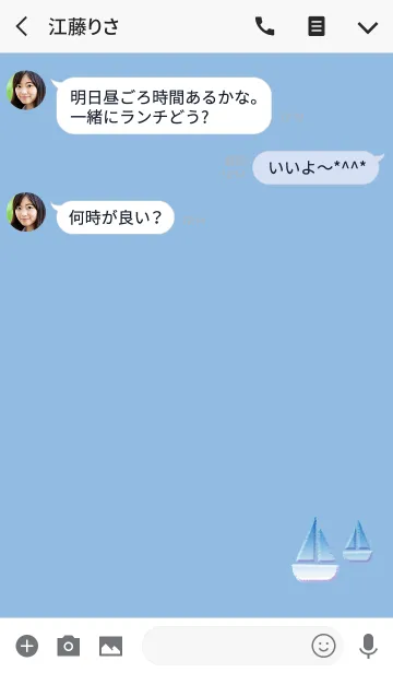 [LINE着せ替え] かっこいいヨットの画像3