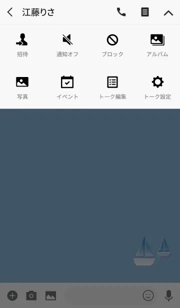 [LINE着せ替え] かっこいいヨットの画像4