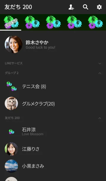 [LINE着せ替え] 夜空の花火ライトグリーンの画像2