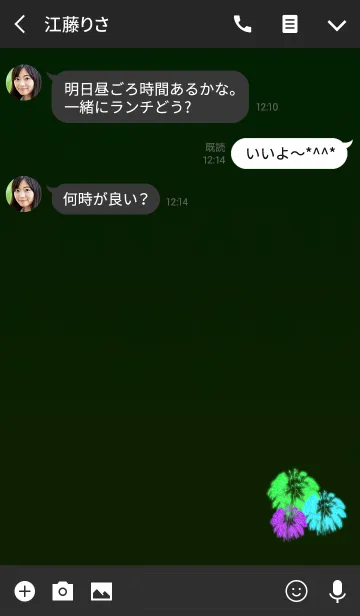 [LINE着せ替え] 夜空の花火ライトグリーンの画像3