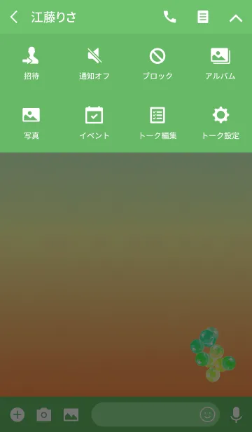 [LINE着せ替え] カラフルボールブルーグリーンの画像4