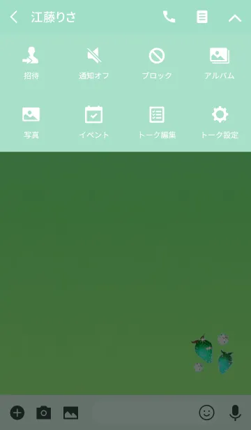 [LINE着せ替え] コールドイチゴと宝石の画像4