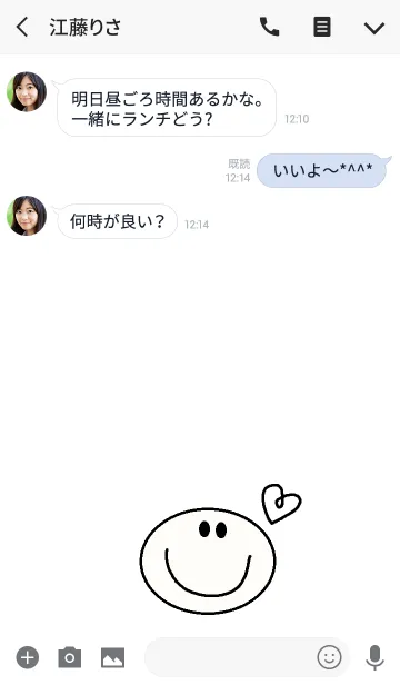 [LINE着せ替え] シンプルニコとゆるかわハートの画像3