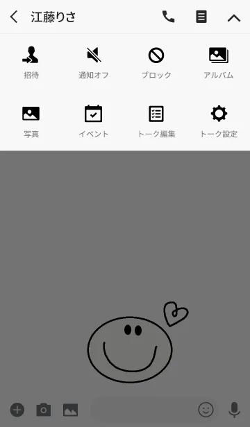 [LINE着せ替え] シンプルニコとゆるかわハートの画像4