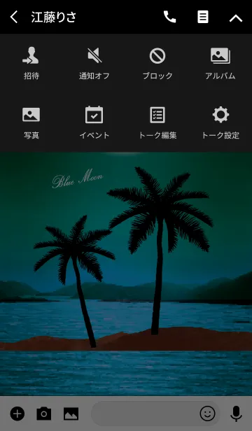 [LINE着せ替え] 幸せを運ぶ Blue Moonの着せかえ2の画像4