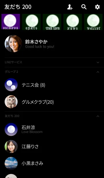 [LINE着せ替え] 幸せを運ぶ Blue Moonの着せかえの画像2