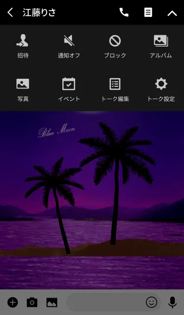 [LINE着せ替え] 幸せを運ぶ Blue Moonの着せかえの画像4