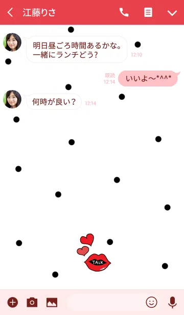 [LINE着せ替え] 真っ赤なリップの唇♪の画像3