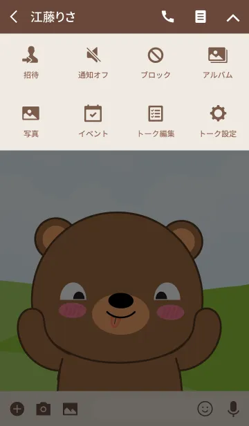 [LINE着せ替え] Lovely Bear Theme (jp)の画像4