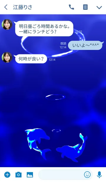 [LINE着せ替え] cool dolphinの画像3