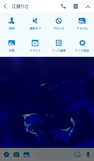 [LINE着せ替え] cool dolphinの画像4