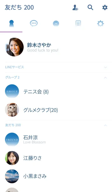 [LINE着せ替え] SKY BLUE GRADATION -SIMPLE-の画像2