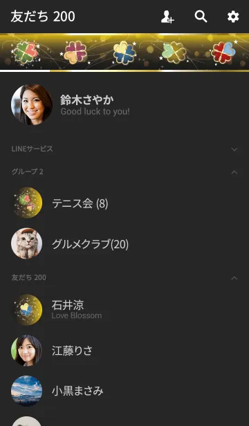 [LINE着せ替え] ブラック＆ホワイト/風水カラフルクローバーの画像2