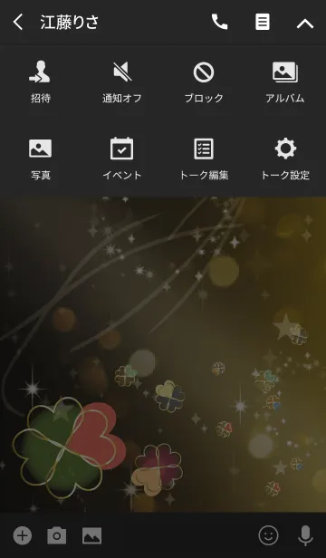 [LINE着せ替え] ブラック＆ホワイト/風水カラフルクローバーの画像4