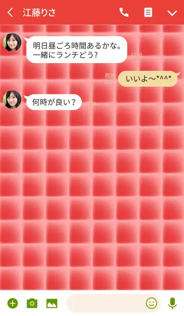 [LINE着せ替え] =Royal Red=の画像3