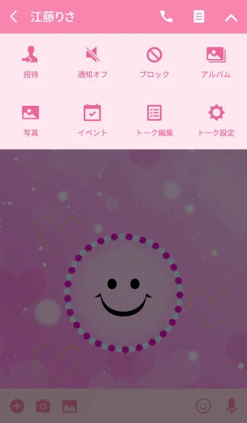 [LINE着せ替え] スマイルスキー-ピンク-の画像4