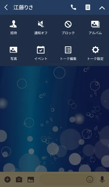 [LINE着せ替え] -DEEP SEA- Beautiful Seaの画像4