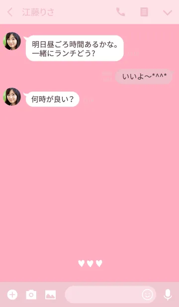 [LINE着せ替え] スリーハート＆ピンクの画像3