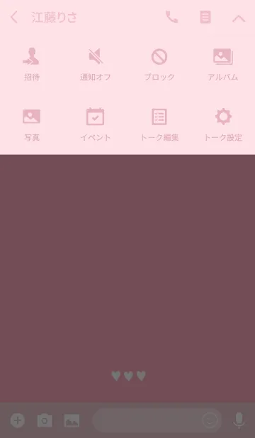 [LINE着せ替え] スリーハート＆ピンクの画像4