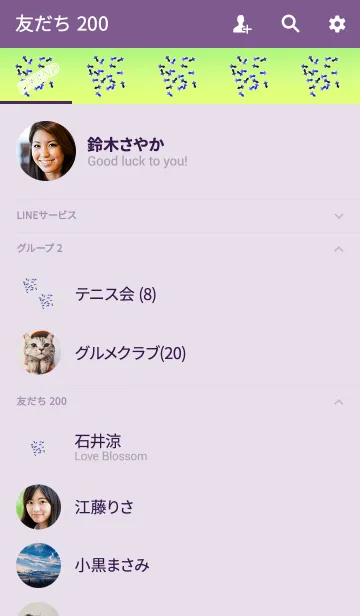 [LINE着せ替え] 日本の金魚パープルブルーの画像2