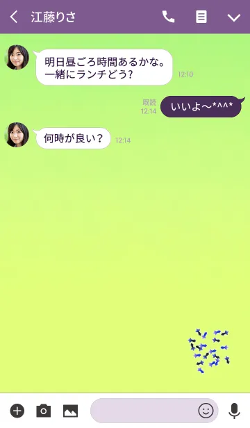 [LINE着せ替え] 日本の金魚パープルブルーの画像3