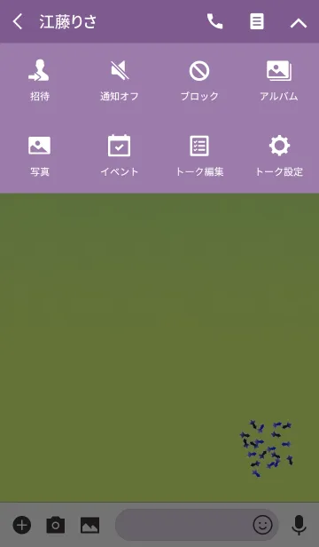 [LINE着せ替え] 日本の金魚パープルブルーの画像4