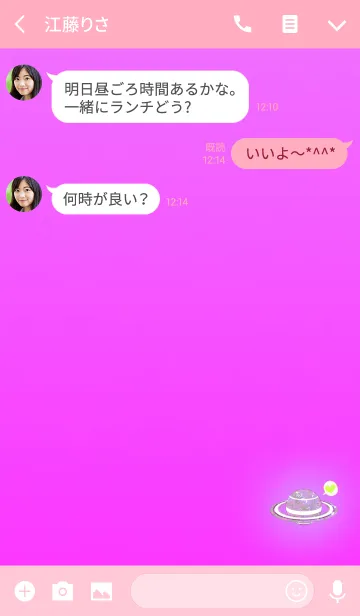 [LINE着せ替え] 恋愛運が上がる土星ピンクの画像3