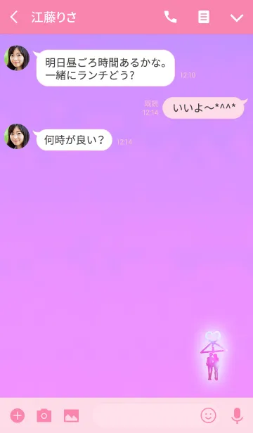 [LINE着せ替え] あの人と結ばれる相合傘ピンクの画像3