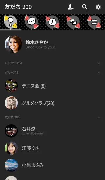 [LINE着せ替え] スマイル・スイカ-黒8-の画像2