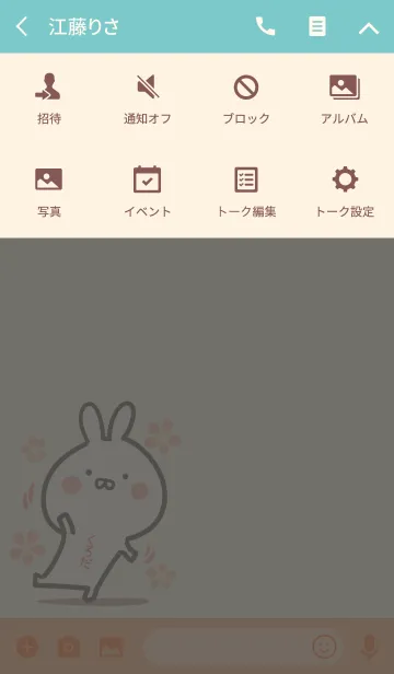 [LINE着せ替え] ☆【くろだ】のウサギ着せかえ☆の画像4