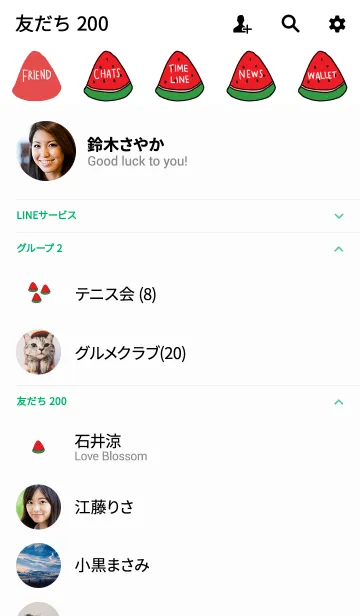 [LINE着せ替え] 夏！！スイカ＆シンプルの画像2