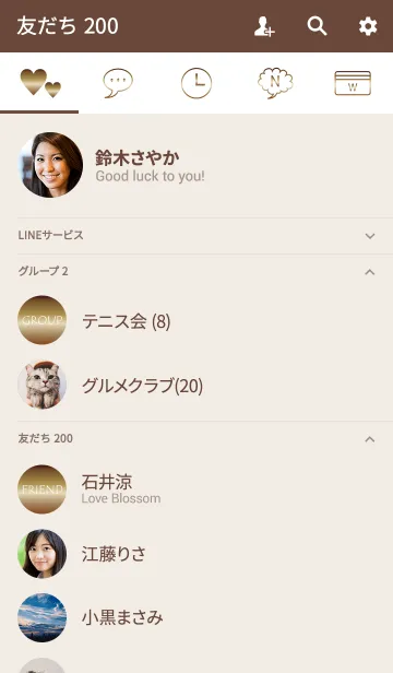 [LINE着せ替え] Simple Gradation -Shiny Brown 2-の画像2