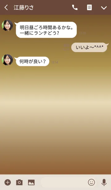 [LINE着せ替え] Simple Gradation -Shiny Brown 2-の画像3