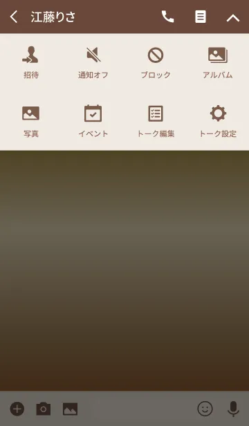 [LINE着せ替え] Simple Gradation -Shiny Brown 2-の画像4