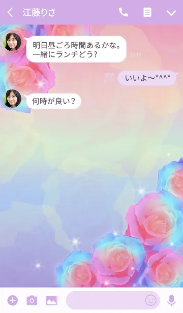 [LINE着せ替え] 幸運の虹色のバラの花 〜「奇跡」の画像3